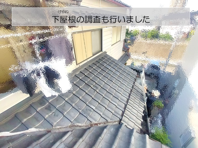 岸和田市　下屋根の調査も行いました